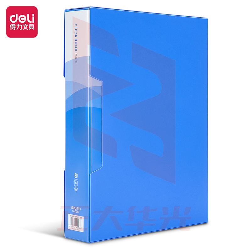 得力5280_80页资料册(蓝)(本)XTGM02240847292563
