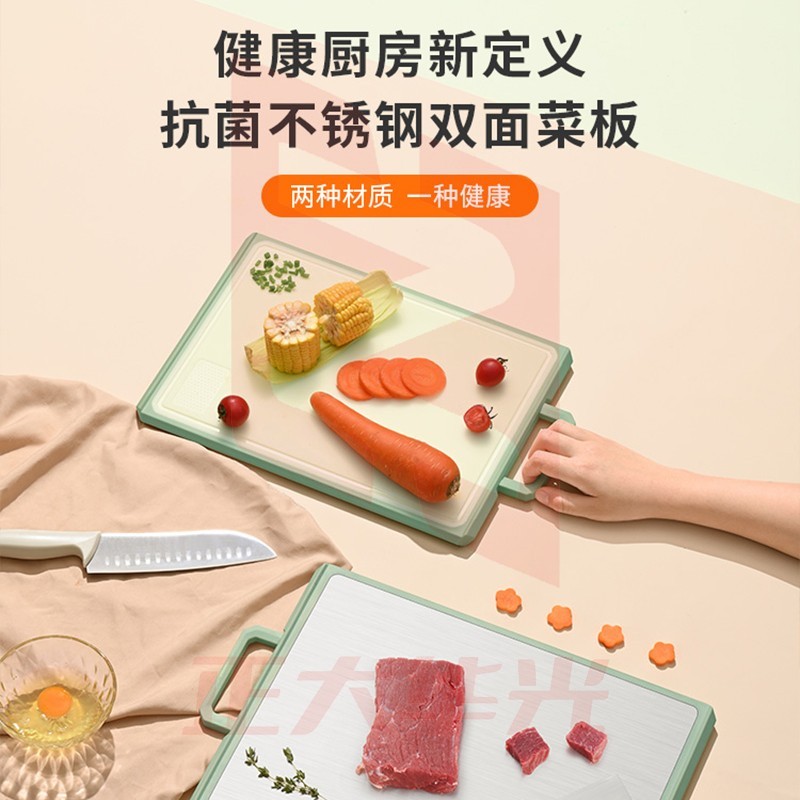 九阳(Joyoung)抗菌不锈钢砧板 双面切菜板加厚防霉案板 果绿中号【41cm*27cm】CF-AS0696 (XTGM202308111514016)