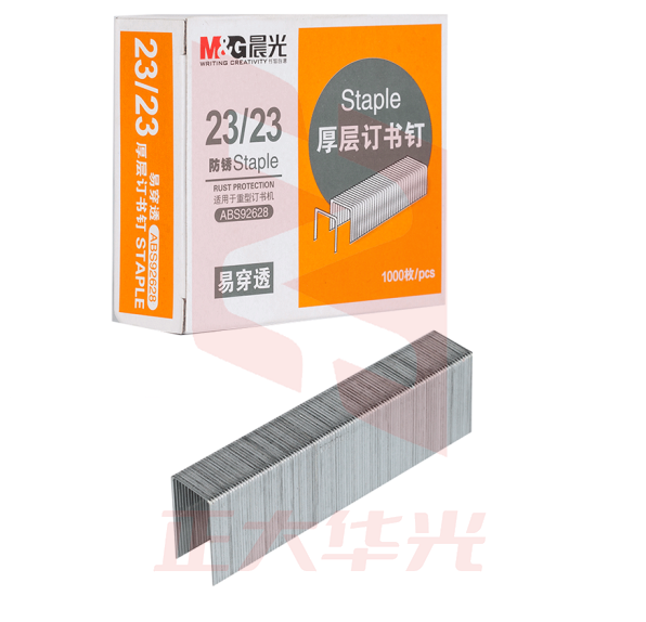 晨光ABS92628   23/23厚层订书钉XTGM02121057166169