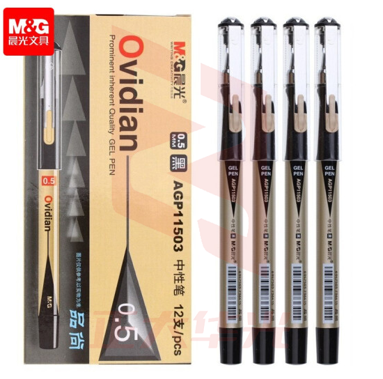 晨光(M&G) AGP11503 不锈钢中性笔签字笔 0.5mm 黑色 12支/盒  XTGM0128102532951