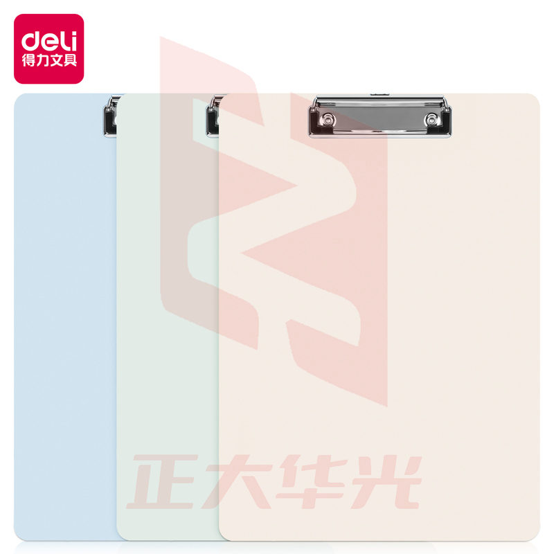 得力72641板夹(混)(个)XTGM02261301411659