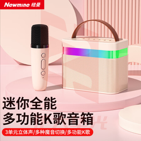 纽曼(Newmine)DP99无线蓝牙音箱家庭ktv音响套装户外大音量广场舞小型家用k歌手提便携式带炫Newmine)DP99无线蓝牙音箱家庭ktv音响套装户外大音量广场舞小型家用k歌手提便携式带炫彩灯光 单麦版 (XTGM202308161317174)
