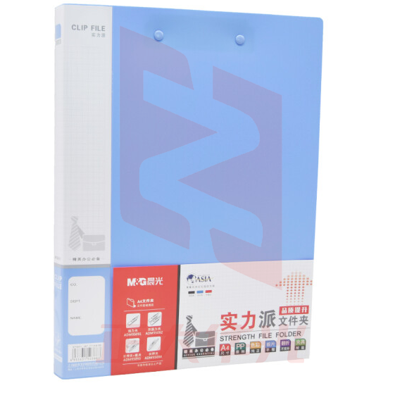 晨光(M&G)ADM95092 实力派双强力文件夹 A4 蓝色  XTGM01181438543556