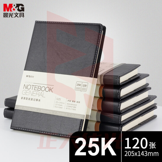 晨光 APYD2K78 32K/120张笔记本 十本装  XTGM012809162293