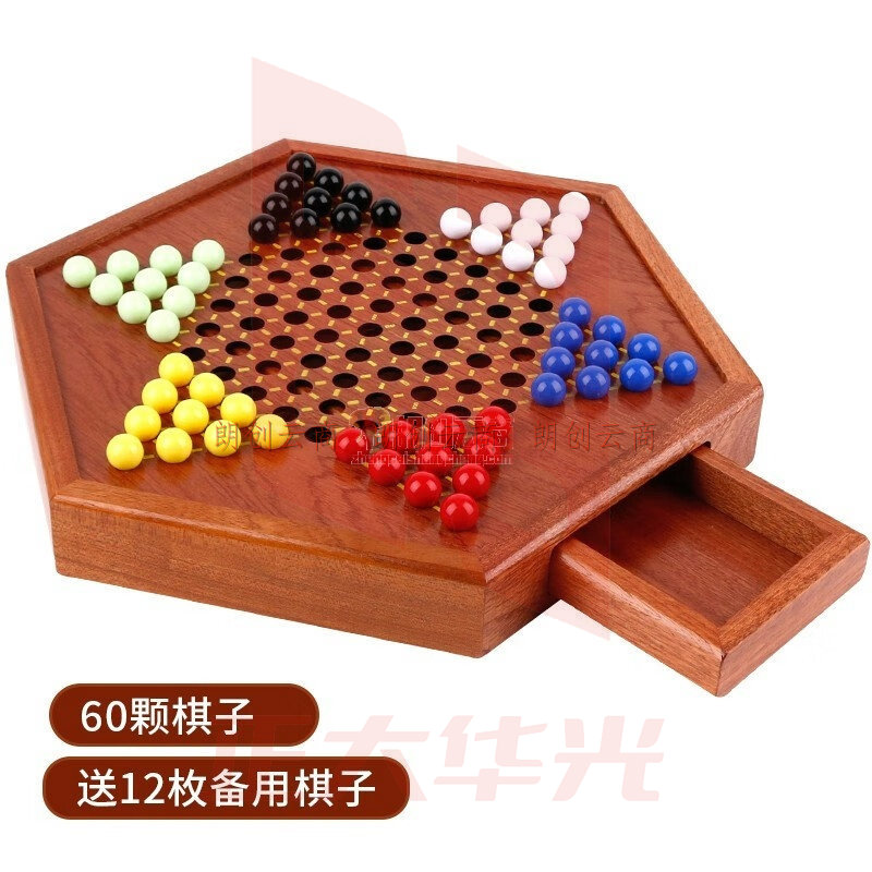 紫湖 跳棋大号亚克力棋子儿童中国跳跳棋木质抽屉棋盘60颗棋子套装12颗备子 (XTGM202308141616222)