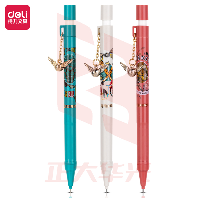 得力S1223哈利波特活动铅笔0.5mm(混)(支)XTGM05091506319343