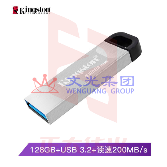 金士顿 128GB USB 3.2 Gen 1 U盘 DTKN 金属外壳 读速200MB/s XTGM202303271005179