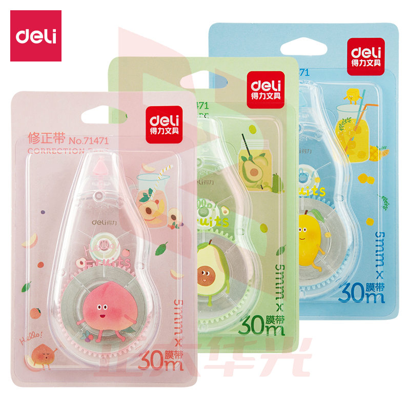 得力71471修正带_5mmx30m膜带(混)(卡)得力71471修正带_5mmx30m膜带(混)(卡)