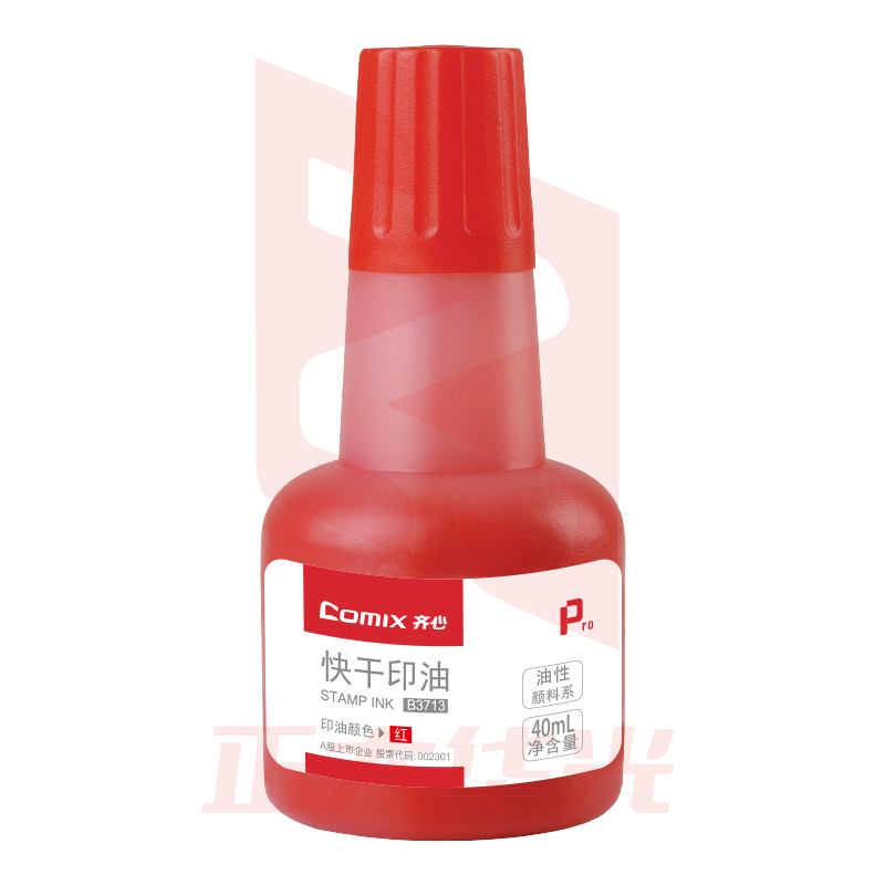 齐心 B3713 快干印油 40ML   XTGM02011108358268