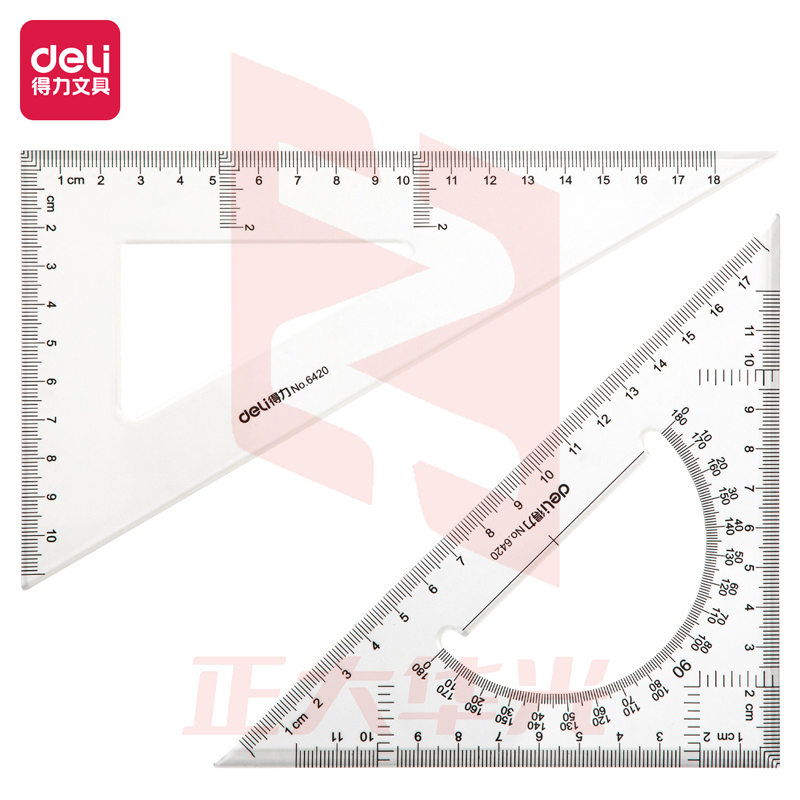 得力6420三角尺20cm(套)XTGM02230927069273