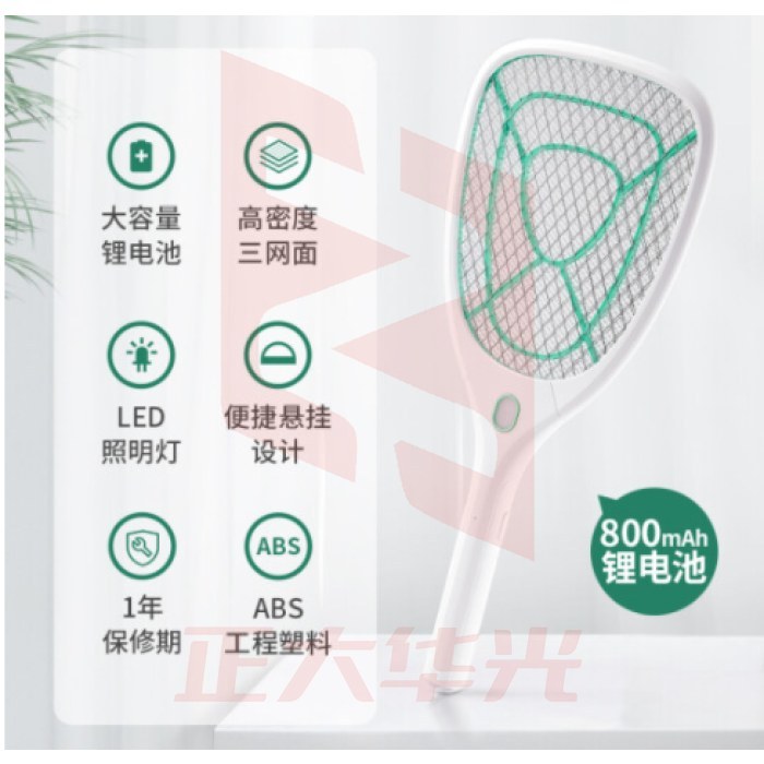 榄菊 猎网电蚊拍 充电式灭蚊拍 锂电型蓝色XTGM202306210939226