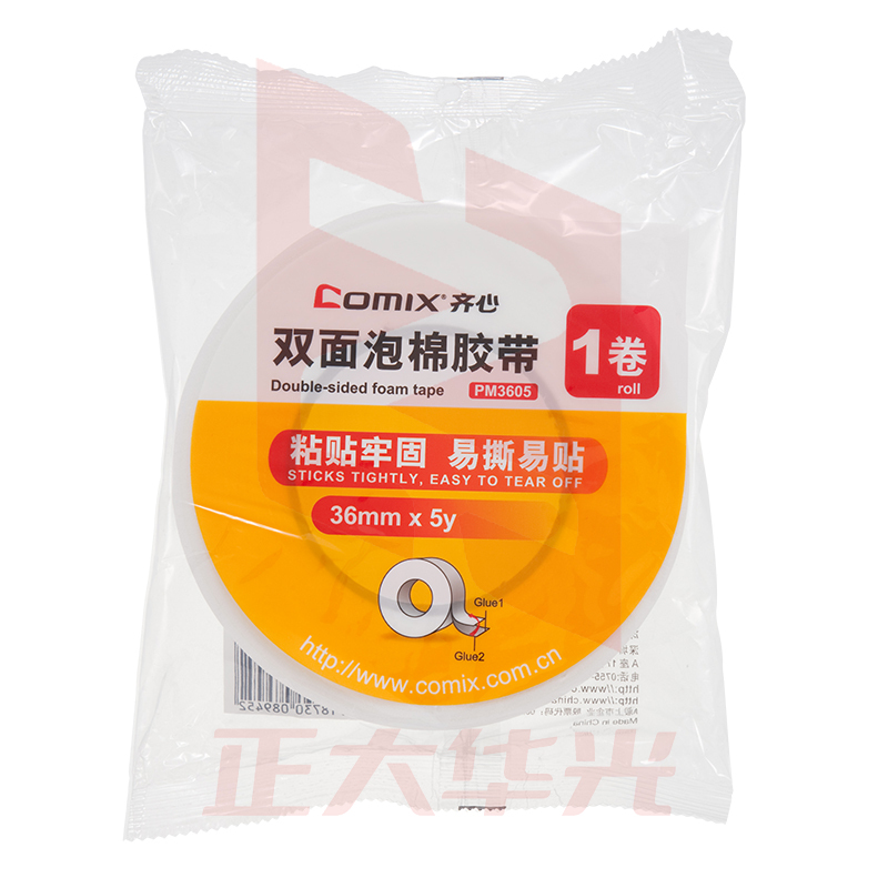 齐心 PM3605 双面泡棉胶带(单卷装)XTGM05231326516644