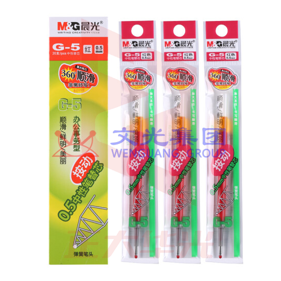 晨光G-5红色0.5mm中性笔芯 签字笔替芯 水笔芯 K35/S01/S08 20支/盒