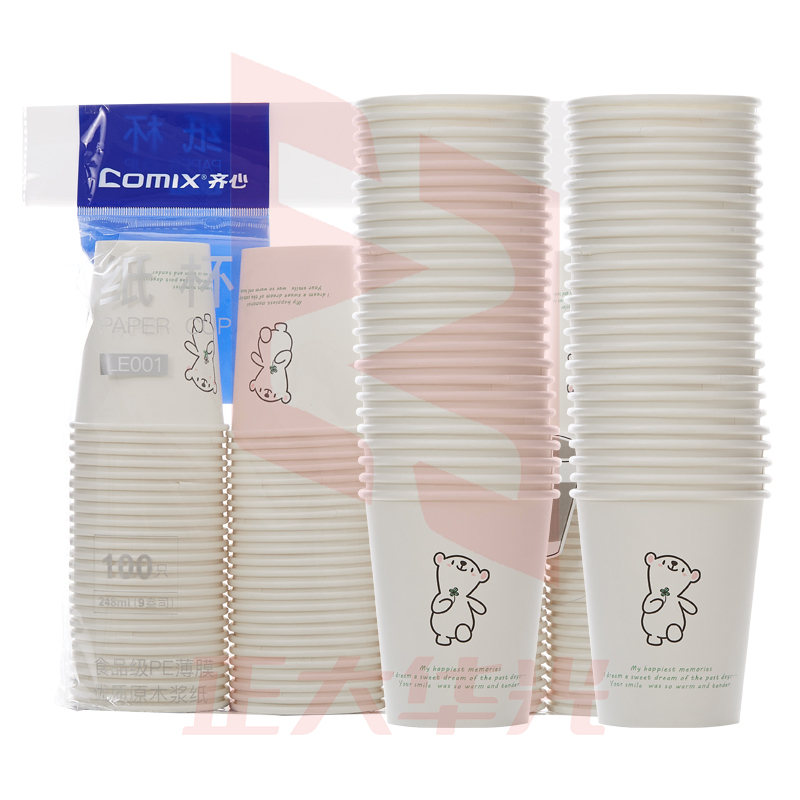 齐心 LE001 纸杯248ml 100个装XTGM0523091707552