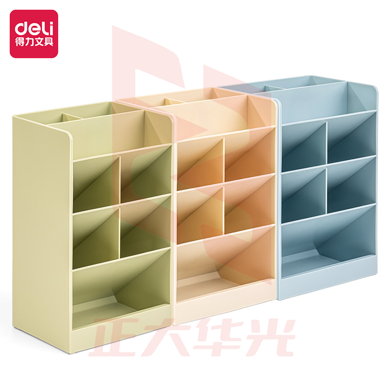 得力8939因为遇见你斜插笔筒(绿蓝米3色，颜色备注)(个)XTGM04101226143629