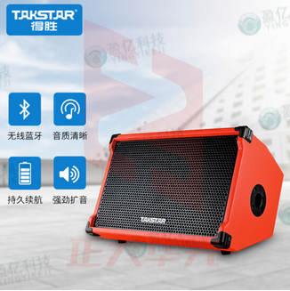 得胜(TAKSTAR) OP-8 弹唱音箱 户外音响演出直播设备无线蓝牙K歌唱歌吉他音箱便携式音响 简装版橙色     XTGM202307180814059