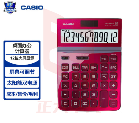 卡西欧(CASIO)  DW-200TW-RD魅雅系列 大型计算器 浓情红 XTGM202305251542381