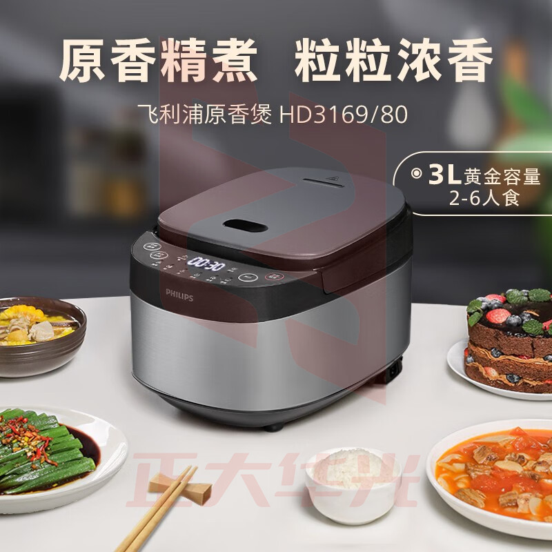 飞利浦(PHILIPS) 电饭煲原香电饭锅智能加热煲汤XTGM202307131430395