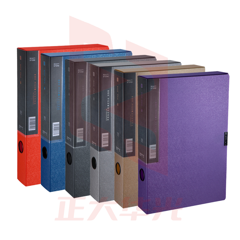 齐心 MC-55 美石PP档案盒 A4 55MM(颜色随机)  XTGM0130132343843