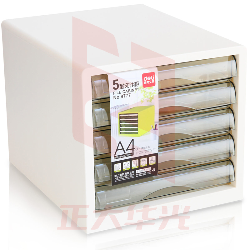 得力9777五层文件柜(白)(只)XTGM04101513412800