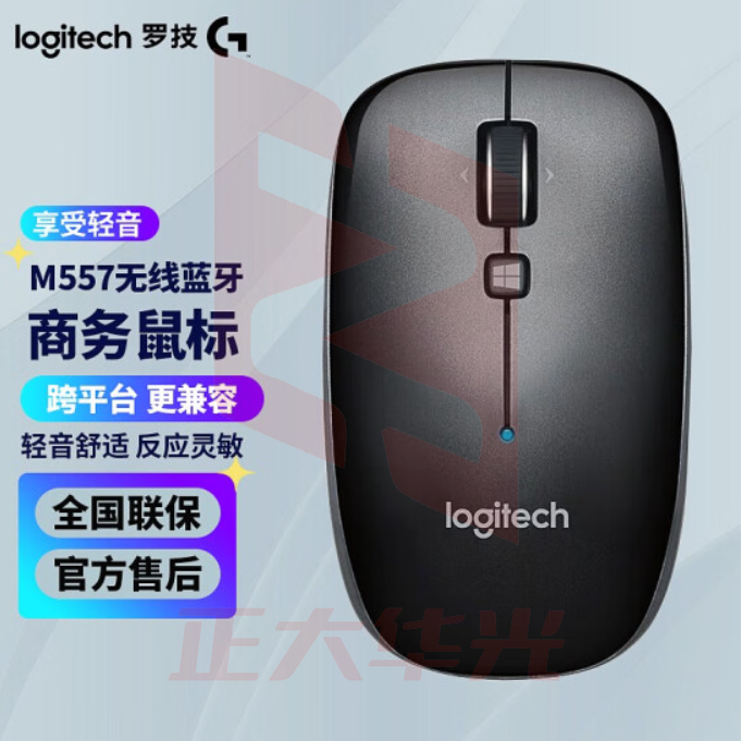 罗技无线鼠标 M557 黑色  (XTGM202307211313517)