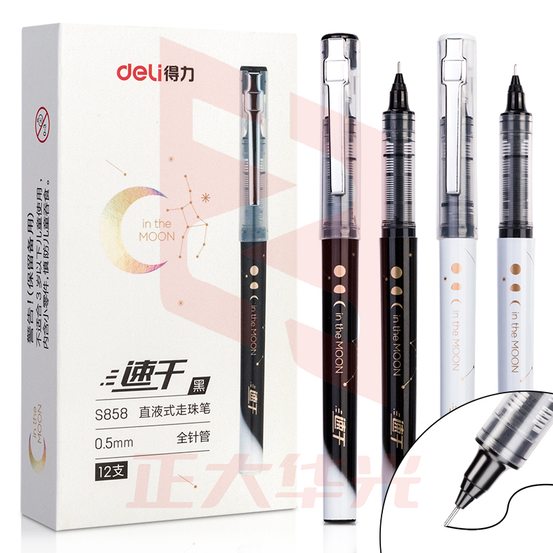 得力S858直液式走珠笔(黑)(12支/盒)XTGM04231341481543