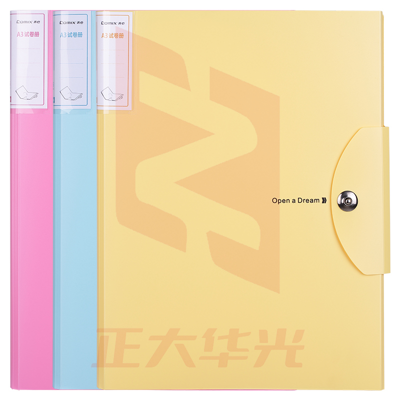 齐心 A3181 磁扣图纸试卷册 A3 15袋(蓝色)XTGM0523133257122