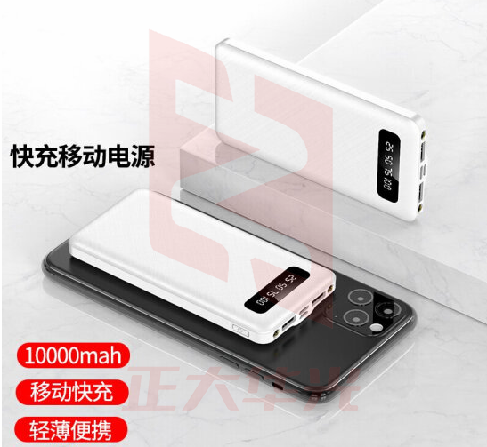 移动电源10000毫安时充电宝 (XTGM202307201516492 )
