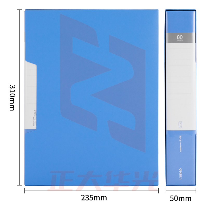 得力5006ES_80页资料册(蓝)(个)XTGM02231547083448
