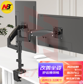 NB H180显示器支架 双屏拼接电脑支架 免打孔双屏显示器支架臂 底座伸缩旋转升降 黑 XTGM07041352146303