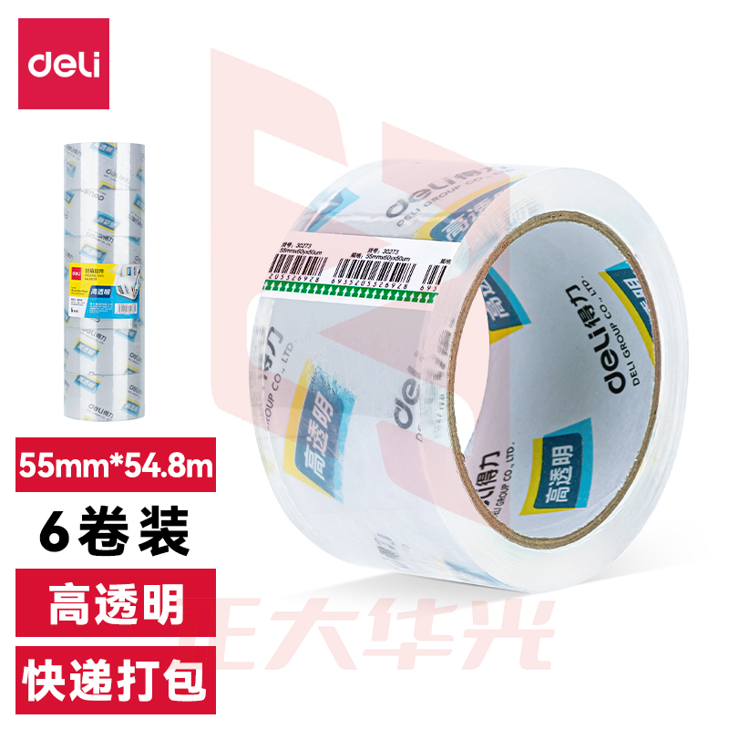 得力30273封箱胶带55mm*60y*50um(6卷/筒)(高透)XTGM02271242104748