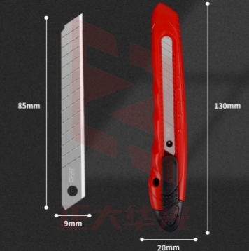 晨光(M&G)ASS91323美工刀 刀片宽9mm  XTGM01280808198929