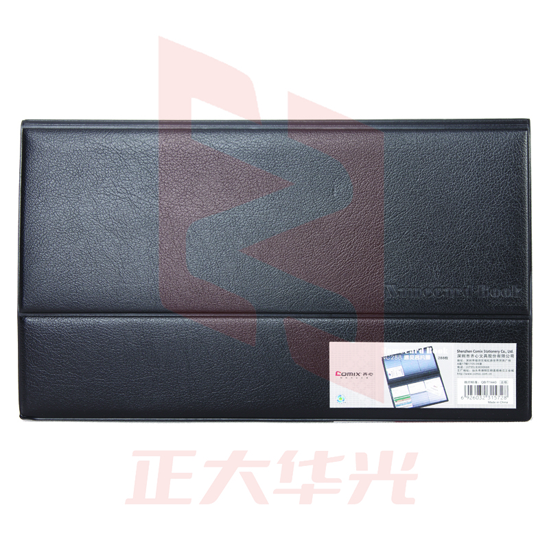 齐心 NC288 找得快摊开式名片册 288枚XTGM05231547412053
