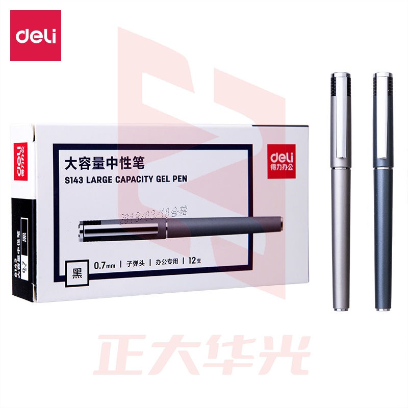 得力S143办公大容量中性笔0.7mm子弹头(黑)XTGM04120814008756