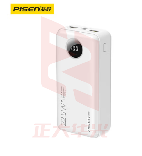品胜22.5W超级快充30000毫安时大容量充电宝手机直播户外移动电源兼容20WPD双向快充适用苹果14/13华为小米  (XTGM2023072015154312)