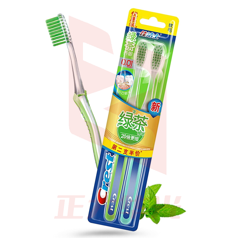 佳洁士 CREST 超细柔韧绿茶养龈软毛牙刷两支优惠装(新老包装，随机发货)XTGM202306211533526