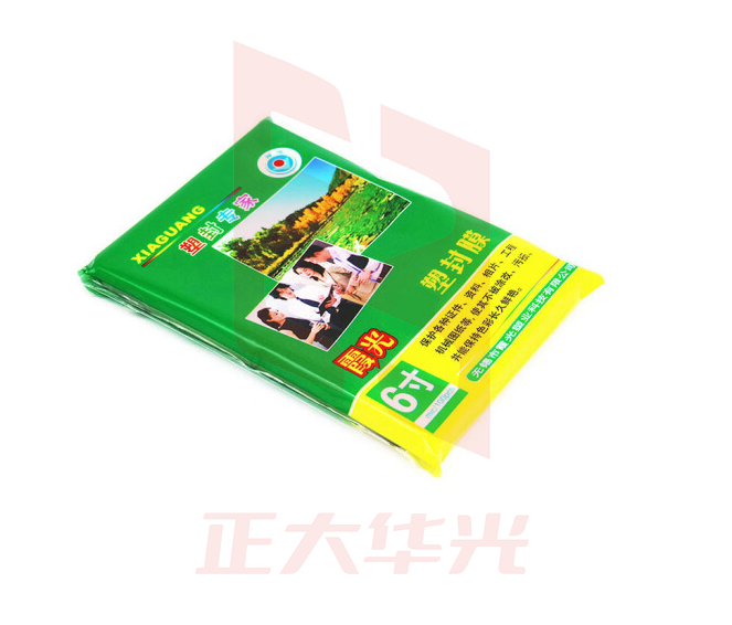 霞光塑封膜6寸110*160mm 10S (100张/包)XTGM05261406022682