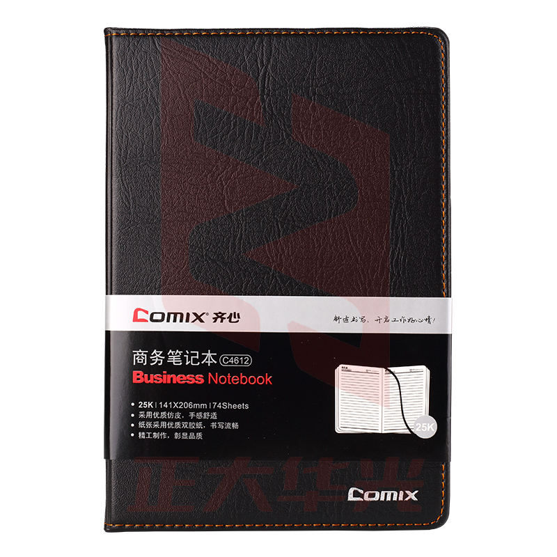 齐心 C4612 简约系列皮面本 25K 74张 黑色   XTGM02060830359518