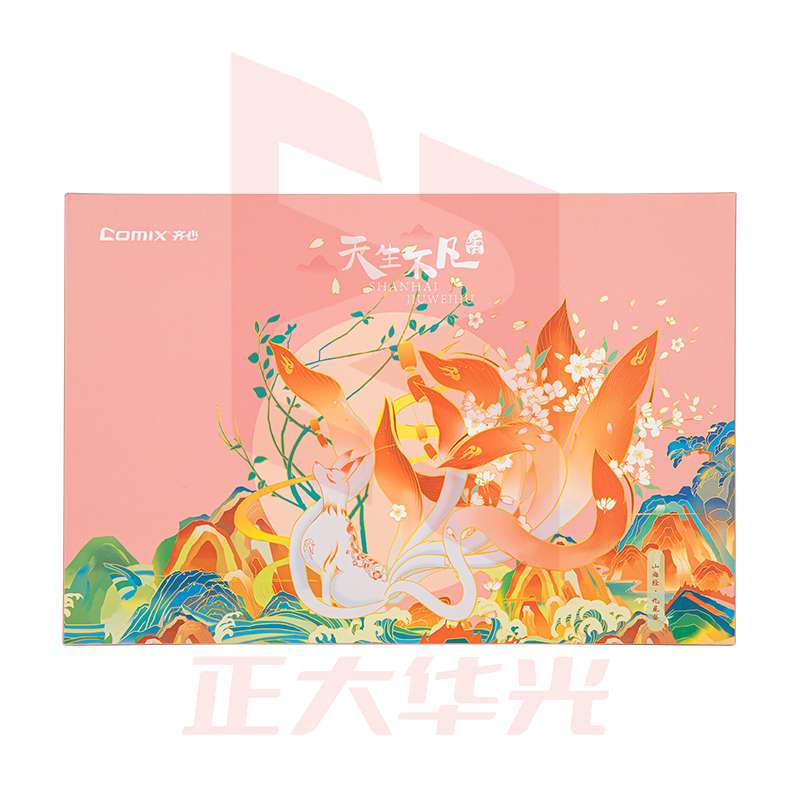 齐心 SHCT0008 九尾狐皮面本套装 96张 36K    XTGM05231536424732