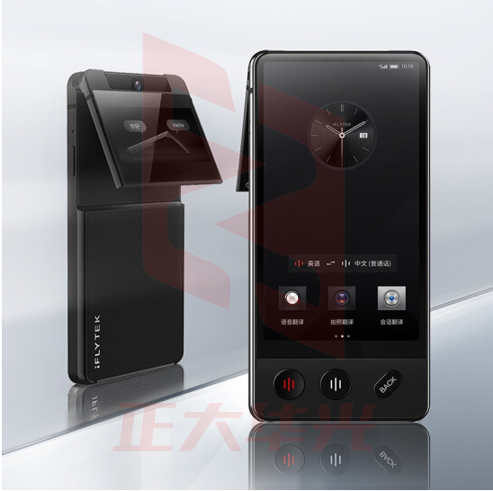 科大讯飞 AIT-P10双屏翻译机 多语种离线翻译器XTGM202306201328250