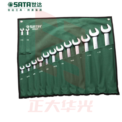 世达(SATA)14件英制全抛光两用扳手组套 货号09069