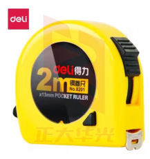 得力 8201 钢卷尺2m*13mm(单位：把)黄  XTGM202305190949351
