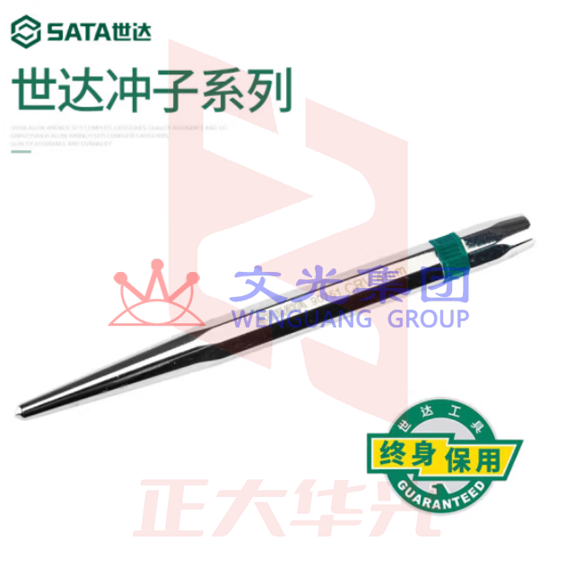 世达 90751中心冲子4x120mm打孔冲定位冲