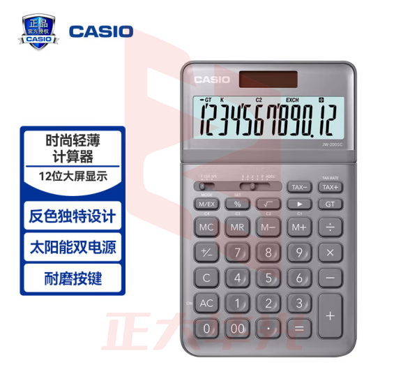 卡西欧(CASIO)stylish时尚计算器  JW-200SC-GY铂晶银 XTGM202305251552087