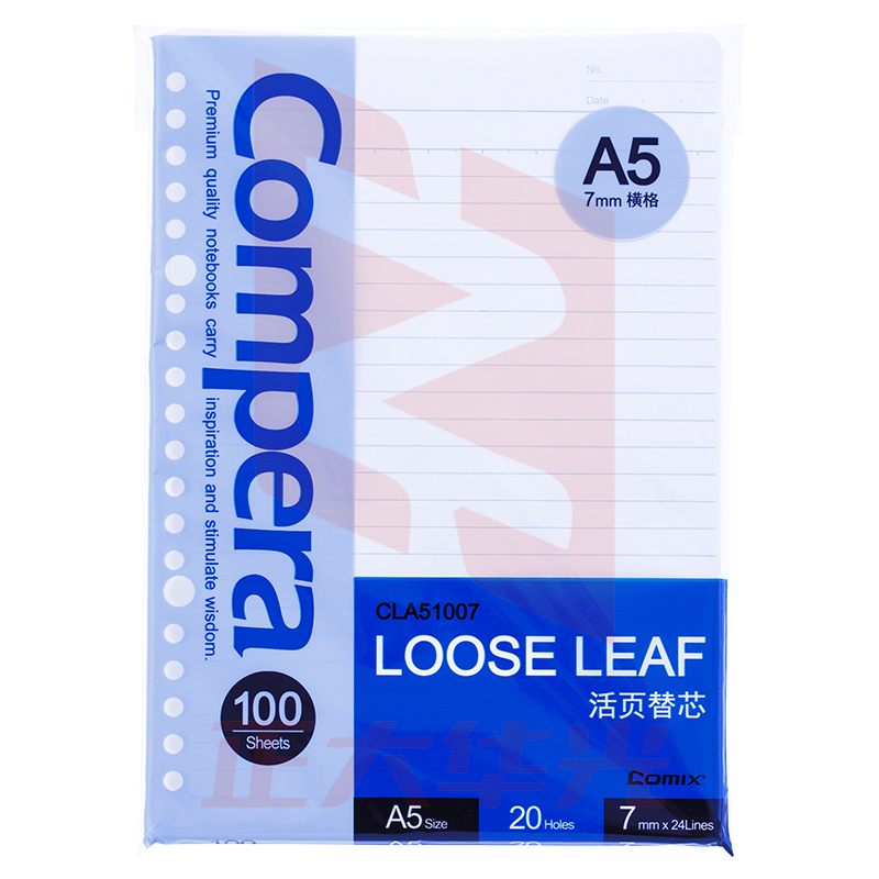 齐心 CLA51007 Compera20孔活张替芯 A5 100张    XTGM02030917329172