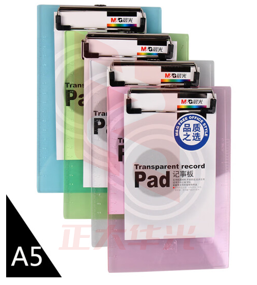 晨光(M&G)ADM94511A5透明夹板竖式塑料加厚 个  XTGM01181332208852