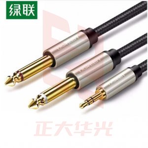 绿联 UGREEN 40794 3.5转双6.5左右声转换线 AV126 6.35大二芯立体声转接线 5米XTGM202307141501351