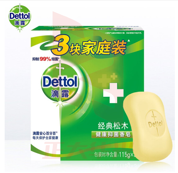 滴露 105g*3块/组 香皂洗澡洗手皂抑菌洁面香皂(经典松木) XTGM202306211119111