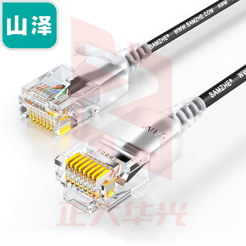 山泽(SAMZHE)SZH-6080超六类细径高纯无氧铜网络跳线8芯双绞高速网线8米黑色纤细网线(XTGM20230723081559143)