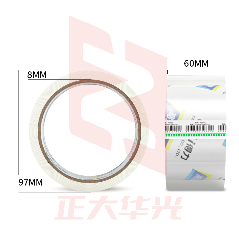 得力30322封箱胶带60mm*50y*50um(卷)(高透)XTGM02271313214173